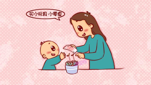 家长应如何跟孩子“谈”钱？至少这3句话，不要轻易说出口