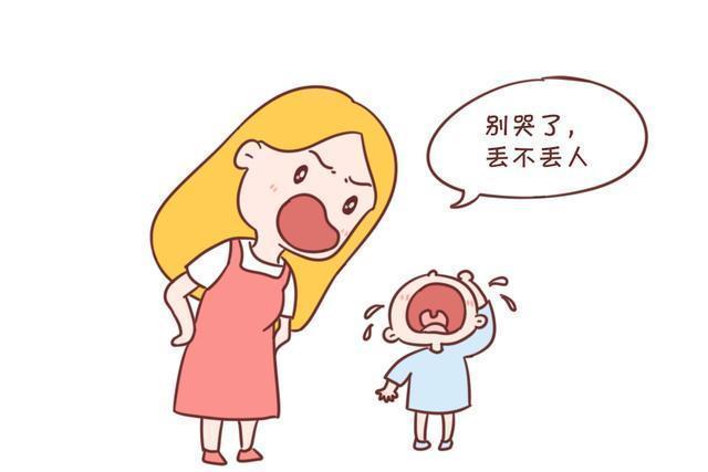 当孩子哭闹又讨抱，爸妈抱不抱？