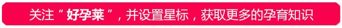 给准爸爸足够的“仪式感”，让孕期更完美