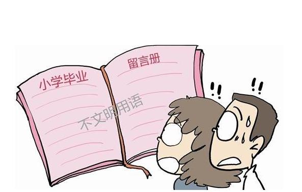 1群小孩尖酸粗鄙的争吵，家长赶到后才发现没那么简单