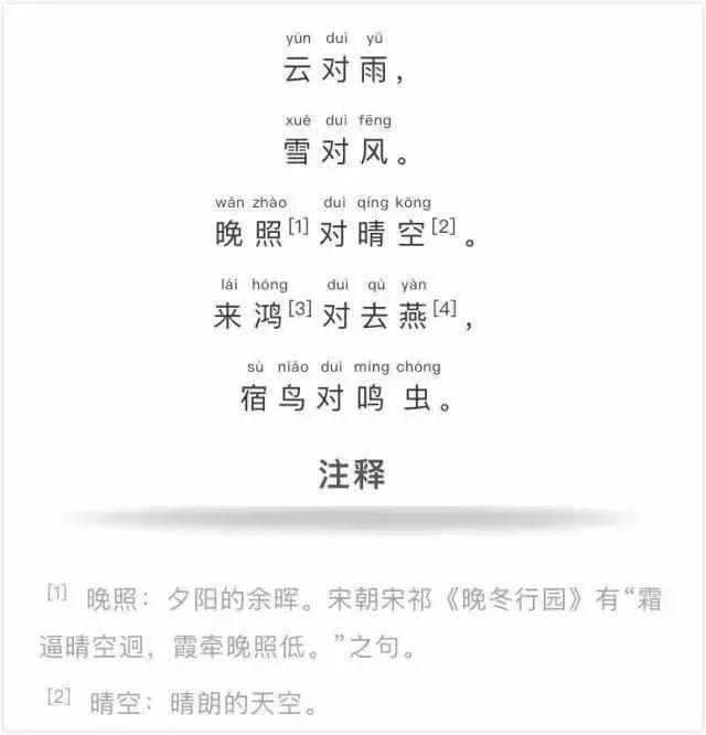 提高宝宝语言表达能力，听这个，省心又有效