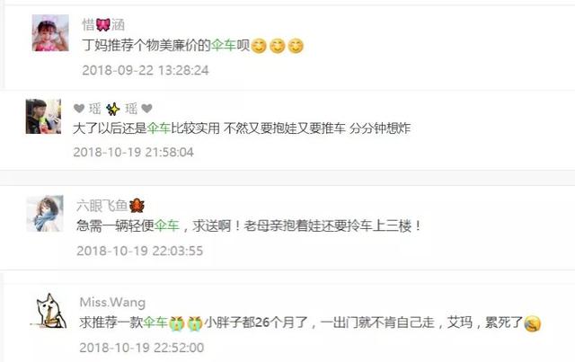 超好用！一秒收车，可坐可躺，带着它回家过年！