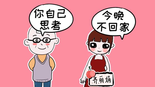 “17岁的女儿说要和男友过夜”，你会怎么样？看看这位父亲的做法