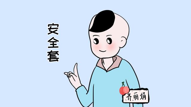 男女避孕方式的最佳选择！这几种避孕方式对身体伤害很小