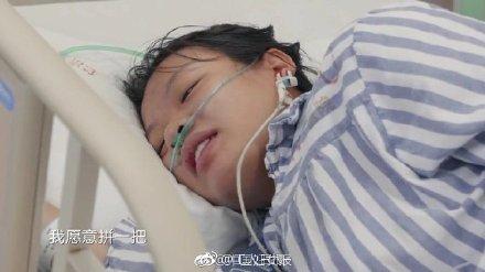 25岁！年轻妈妈拼死产子 网友泪崩：圆满人生不是靠孩子