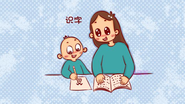 孩子什么时候开始识字最好？不是一岁两岁，而是这个时间
