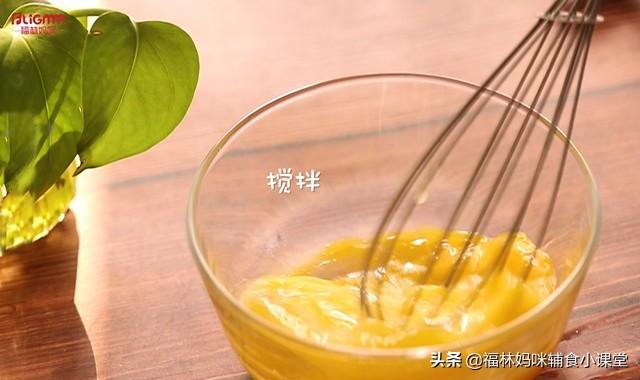 别再做普通的蛋羹了，娃更爱吃这样的奶香布丁，省时省力更营养