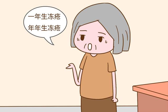 不想孩子手脚生冻疮，只知道添加衣服远远不够，还需要注意这两点