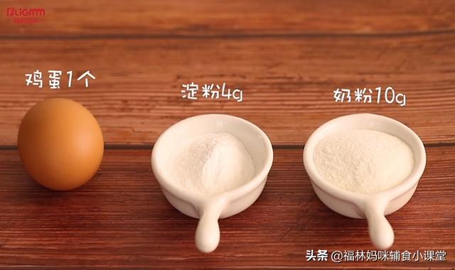 别再做普通的蛋羹了，娃更爱吃这样的奶香布丁，省时省力更营养