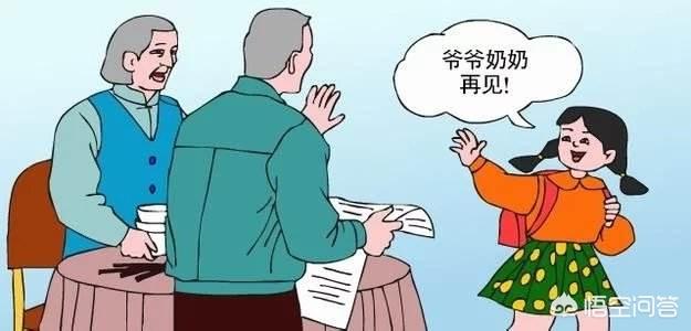 有礼貌的孩子在家做些什么？