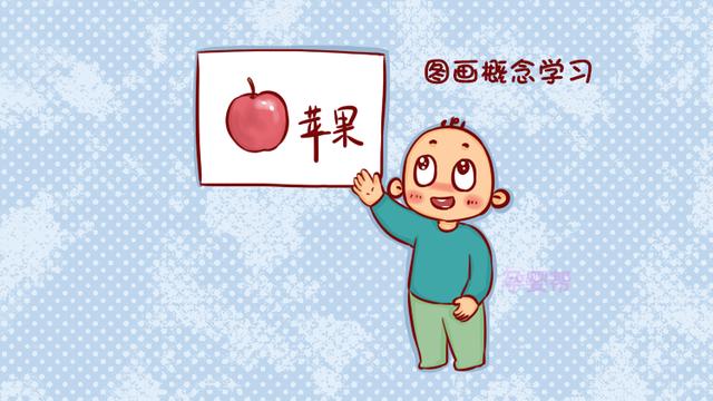 孩子什么时候开始识字最好？不是一岁两岁，而是这个时间