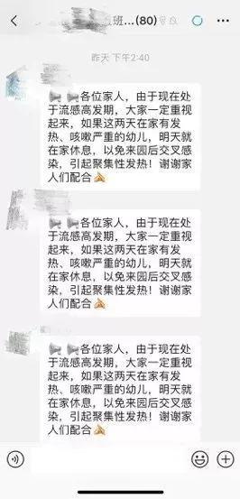 1月又爆发一波流感？这3种有效药，却很少家长知道！