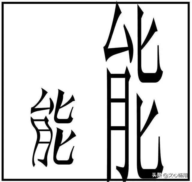 看图猜成语：这些看图猜成语太有趣了，和孩子一起尝试下！