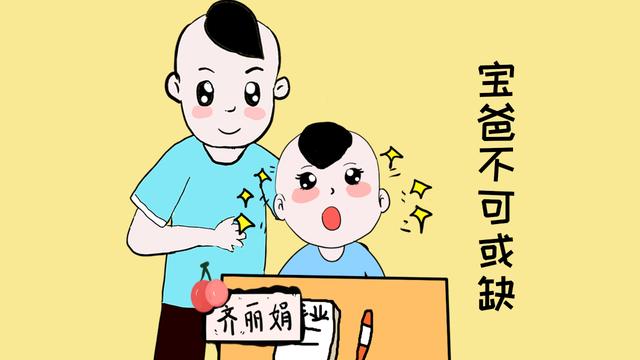 要想成为一位成功的母亲，做到这2点是教育好孩子的前提