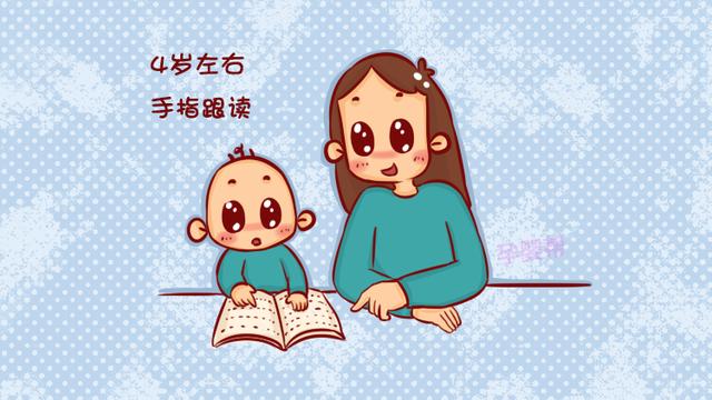 孩子什么时候开始识字最好？不是一岁两岁，而是这个时间