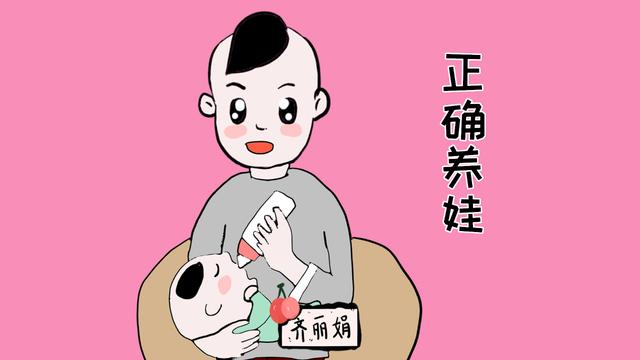 养育贵在“正确”，但多数父母，在这几个方面都没有正确概念