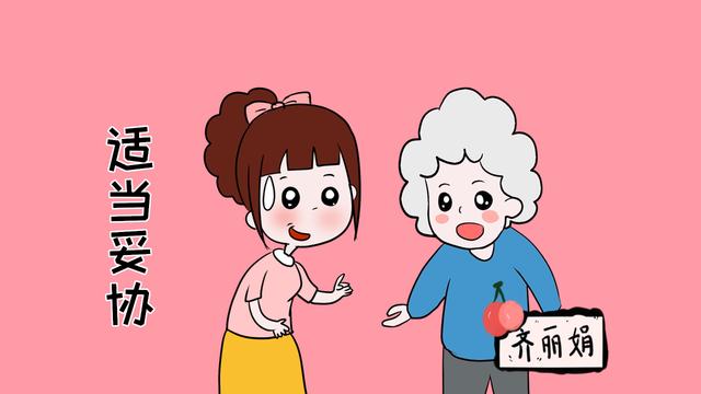 担心让老人带孩子时，隔代教育出现矛盾？学会这6招轻松搞定