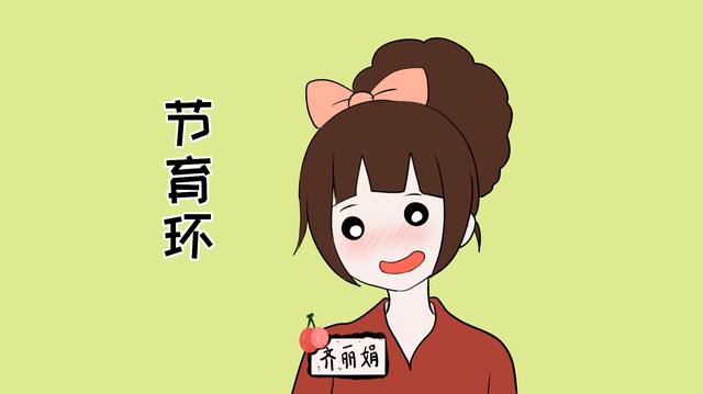 男女避孕方式的最佳选择！这几种避孕方式对身体伤害很小