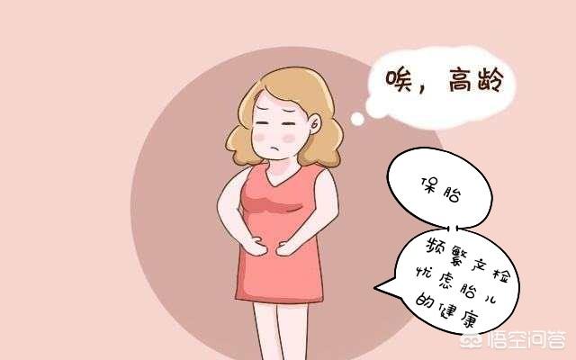 晚生、晚育会怎么样？