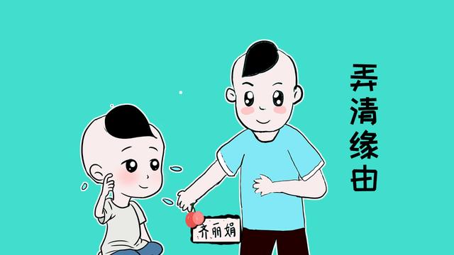 孩子犯了错，父母不管缘由直接打骂，你知道这样做的后果吗？