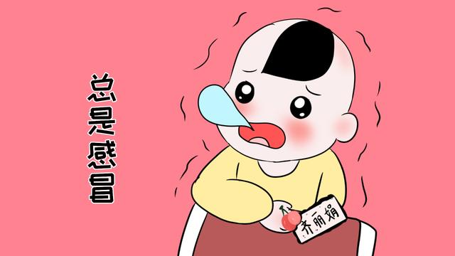 孩子上了幼稚园以后，感冒频发，这些原因你了解吗？