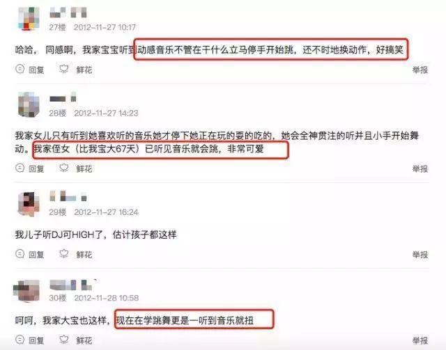 这样听儿歌，宝宝越听越聪明