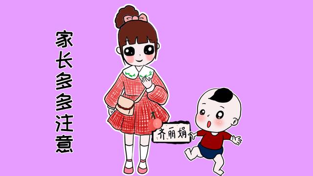 孩子3岁后，家庭教育就要抓紧了，这些事情家长不能再做