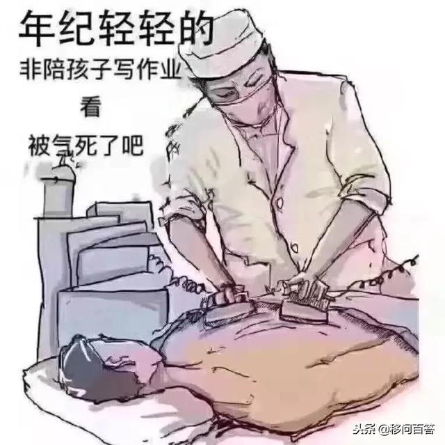 深夜陪读妈妈发的朋友圈火了，移民澳洲或加拿大到底有多重要