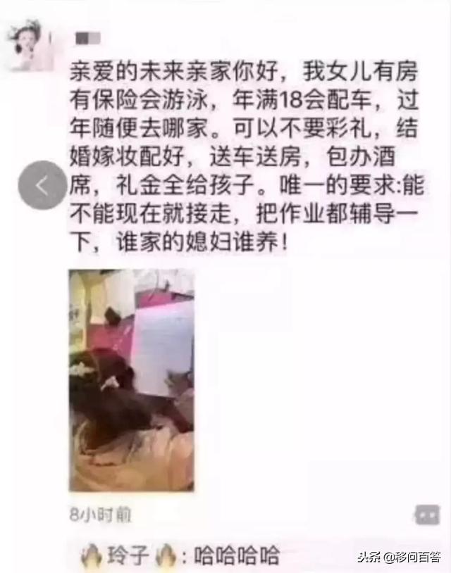 深夜陪读妈妈发的朋友圈火了，移民澳洲或加拿大到底有多重要