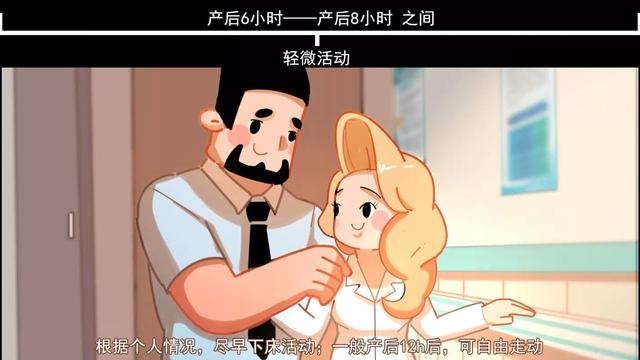 临产妈妈关心的事，顺产4大好处和2大担心，别说你一个都不知道