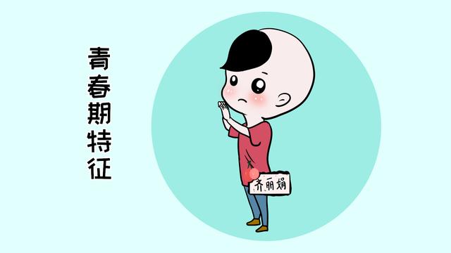 有这3个迹象，孩子可能会停止长高