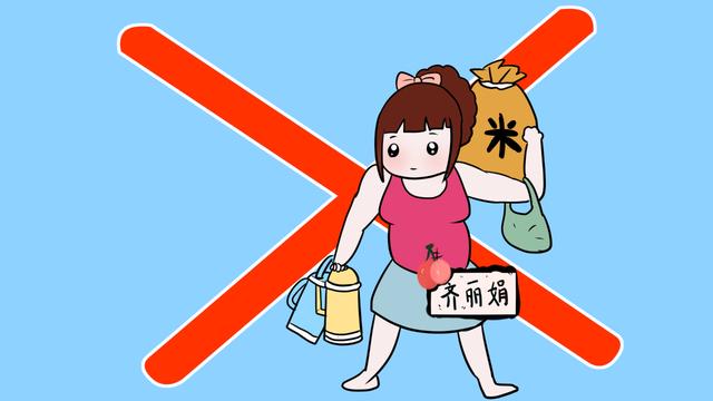 孕晚期准妈妈不能做的4件事，不然可能会危及腹中胎儿健康