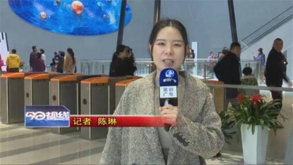 探秘莆田市科技馆，竟然这么有趣！
