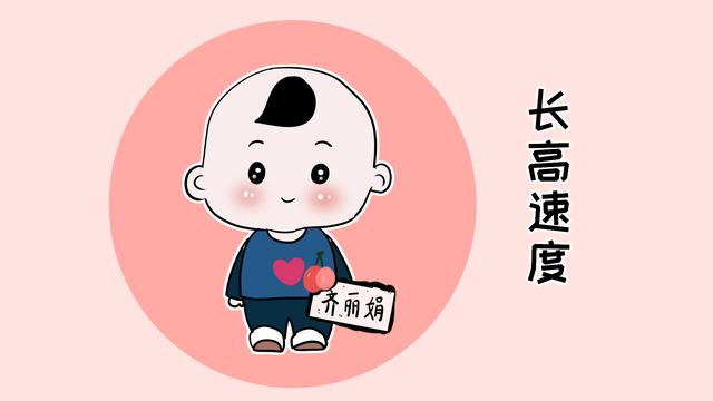 有这3个迹象，孩子可能会停止长高