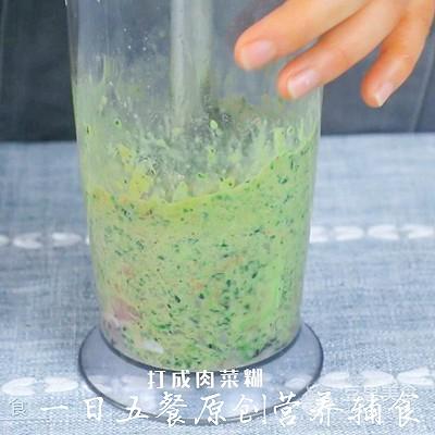 米饭瘦肉青菜小丸子——宝宝辅食系列