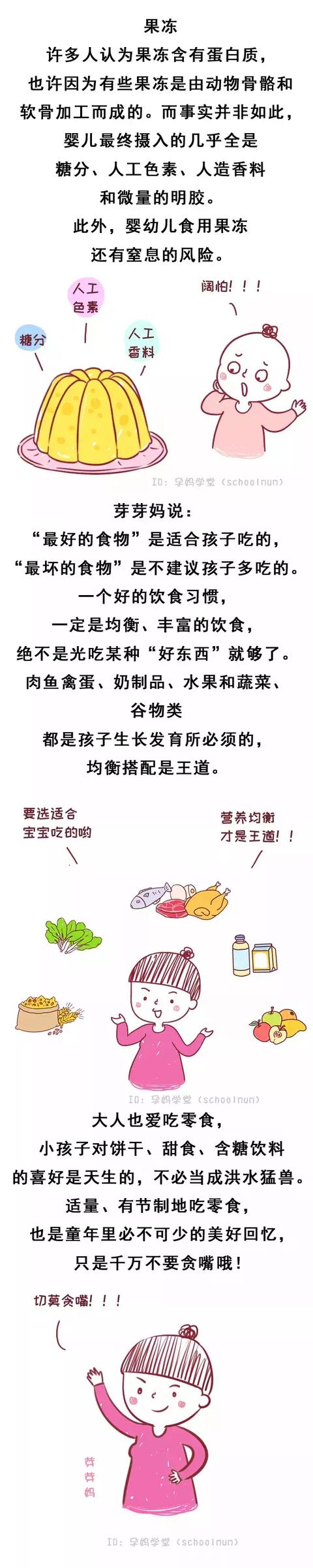 10种补脑食物，宝宝多吃智商高！