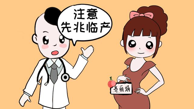 孕后期在家待产还是在医院待产？听听产检后医生的建议