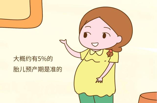 新年将至，预产期在春节期间的孕妈注意了，这几个准备要提前做好