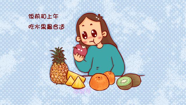 怀孕后，每天在这2个时间点吃水果，对你和胎儿都好