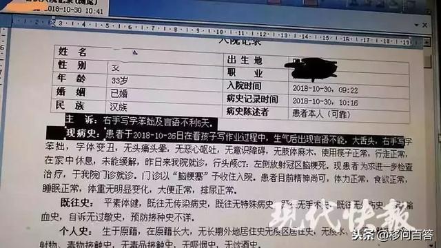 深夜陪读妈妈发的朋友圈火了，移民澳洲或加拿大到底有多重要