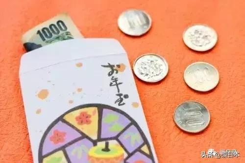过年给小辈多少压岁钱合适？日本人给算了一个区间，你看合理不？