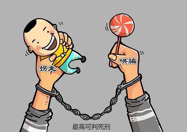 人贩子会主动避开这3种娃，他们是孩子们的榜样，自我保护力强！