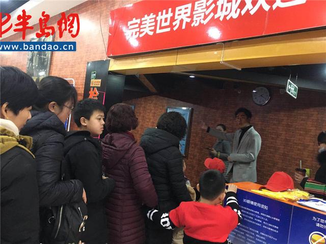 半岛网小记者专场观影活动圆满举行
