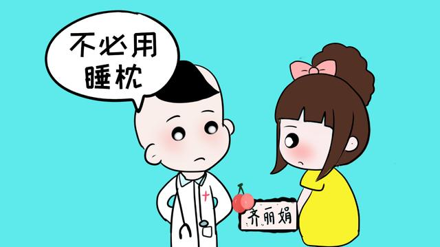 美国儿科专家：在婴儿1岁前，家长最好不要给他们用枕头