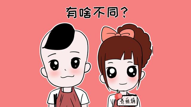 生儿子和生女儿，到底有多大区别？真相戳心了