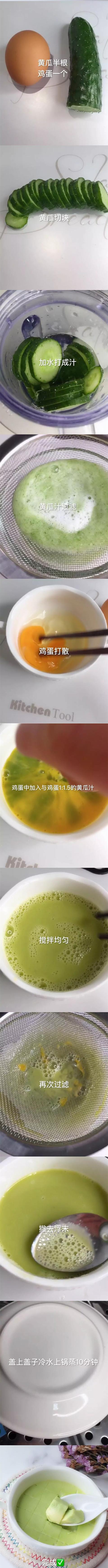 宝宝成长怎能缺少营养？3种简单的宝宝餐做法，助力宝宝健康成长