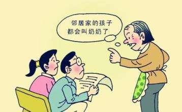不生孩子有错吗？生孩子之前需要了解的事情！要知道的全在这里！