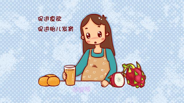 怀孕后，每天在这2个时间点吃水果，对你和胎儿都好