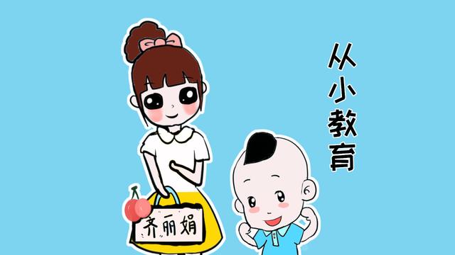 让孩子在6岁之前养成这3个好习惯，对他以后发展很有帮助
