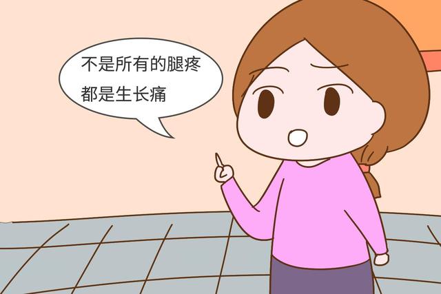 5岁男童腿疼被忽视，入院俩月后不治，不是所有的腿疼都是生长痛